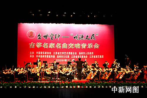 第七届中国音乐金钟奖古筝比赛扬州鸣钟开赛