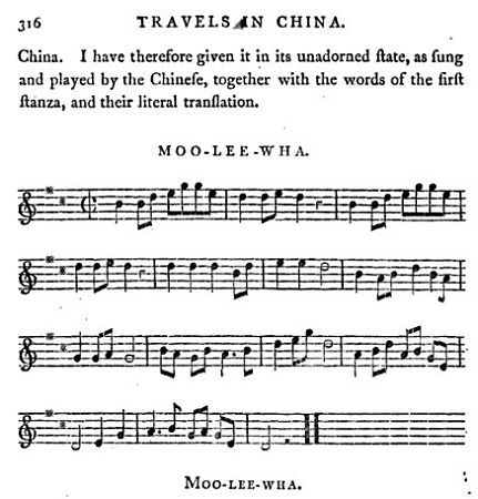 中国最经典民歌香飘欧洲 百年前已亮相世博会