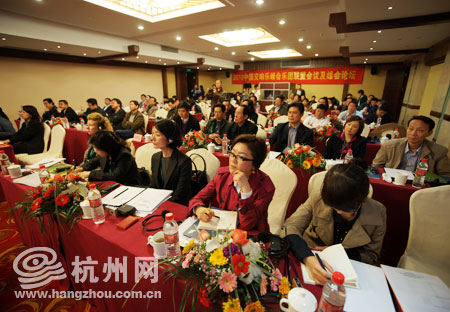 2010年中国交响乐峰会