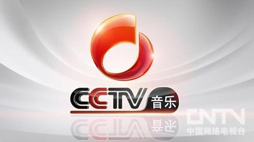 CCTV音乐频道