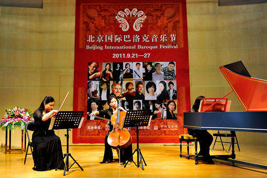 北京国际巴洛克音乐节