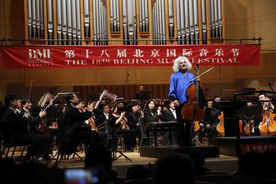 第十八届北京国际音乐节开幕式举行