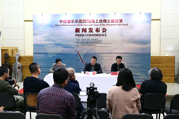 中国爱乐乐团将开启海上丝绸之路巡演