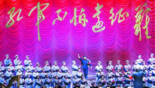 上海歌剧院以170人的庞大阵容演绎《长征组歌》