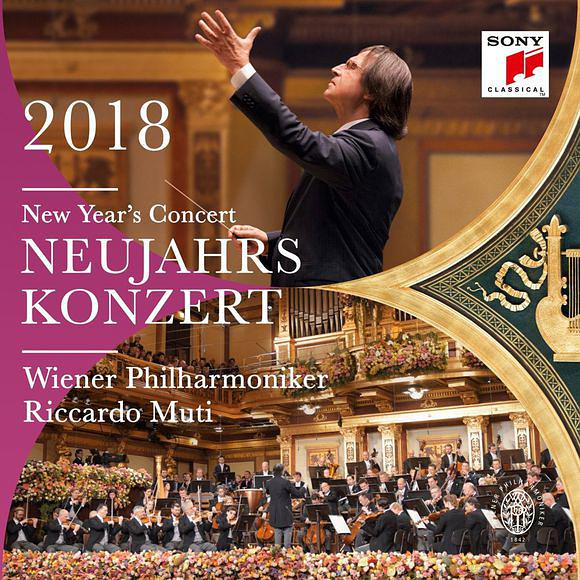2018年维也纳新年音乐会唱片封面