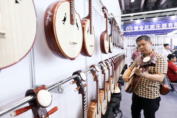 第15届广州国际乐器展览会