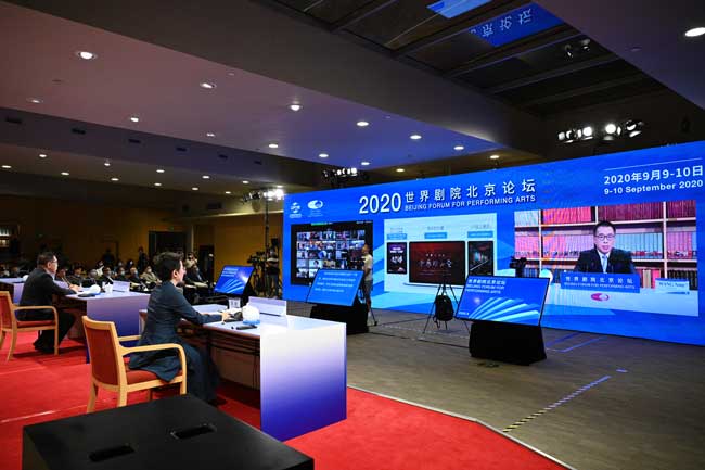 由国家大剧院主办的“2020世界剧院北京论坛”在线上正式开幕