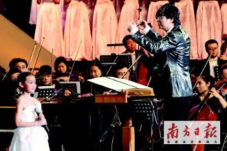李海鹰作品音乐会举行“弯弯的月亮”照耀广州