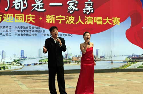 2008新宁波人演唱大赛在中山广场落幕