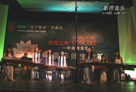 袁莎北京古筝音乐会