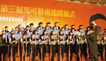 中国·徐州第三届马可艺术节开幕