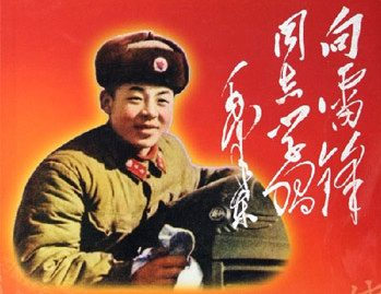 新中国60年音乐路：《学习雷锋好榜样》(1963)
