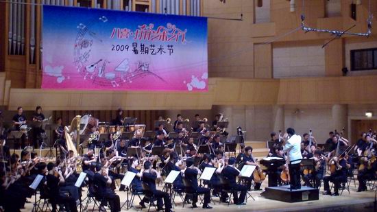 余隆执棒中国爱乐2009暑期艺术节完满落幕(图)