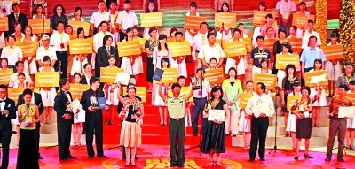 第七届金钟奖昨晚颁奖 中国武警男声合唱团夺金