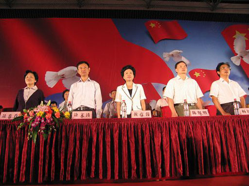 四川教育系统庆祝建国六十周年大型歌咏活动