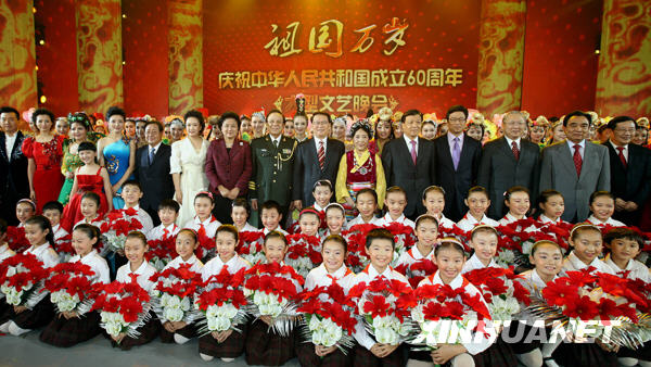 庆祝新中国成立60周年《祖国万岁》晚会举行