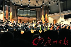 广州交响乐团奏响欧罗巴利亚中国艺术节序曲