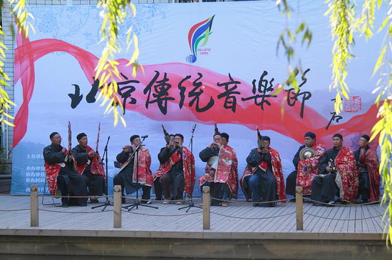 “2009北京传统音乐节”胜利闭幕(组图)