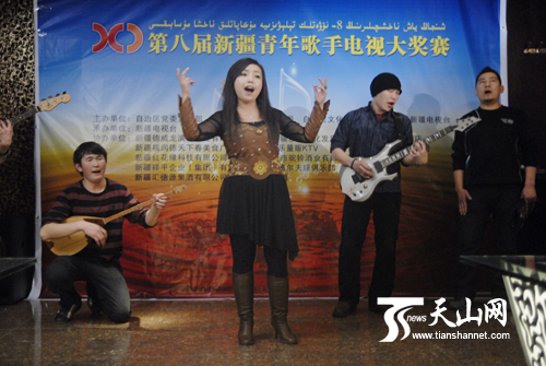 第八届新疆青年歌手电视大奖赛