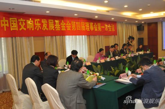 2010中国交响乐峰会探讨交响乐团职业化进程