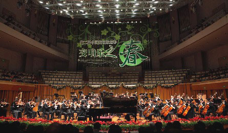 第二届中国交响乐之春在中国国家交响乐团音乐会中华丽收尾　甘源／摄