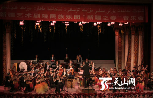 新疆民族乐团