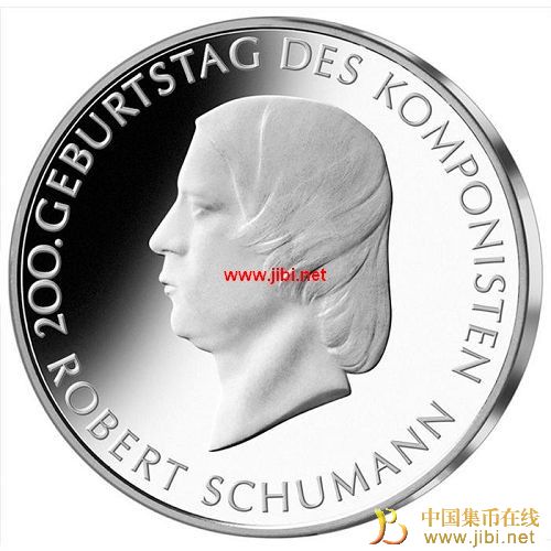 德国发行舒曼诞辰200周年纪念银币