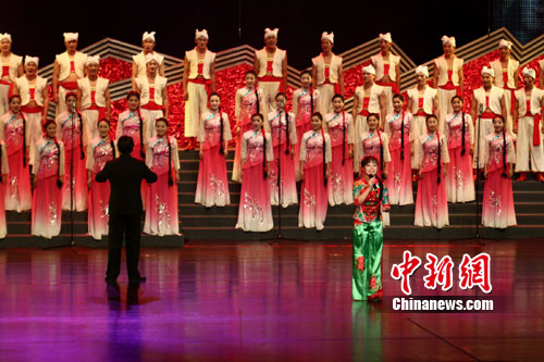 中华红歌会