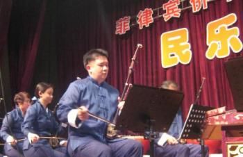 菲律宾华教中心组织侨中民乐团赴上海交流演出