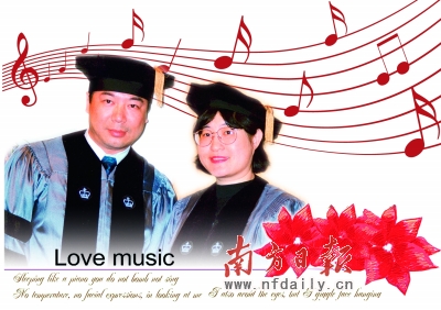 一对华裔音乐家夫妇的艺术人生