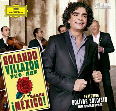 专辑：RolandoVillazon《我爱墨西哥》