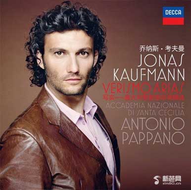 专辑：乔纳斯-考夫曼《意大利歌剧咏叹调精选》