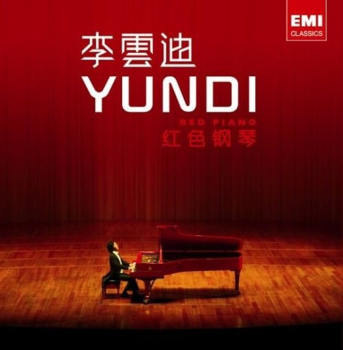 李云迪将推出新专辑《红色钢琴》。