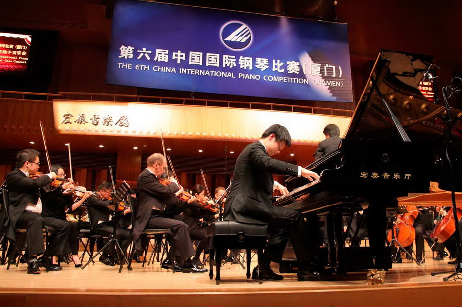 第六届中国国际钢琴比赛