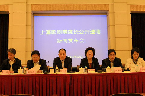 上海歌剧院公开选聘院长