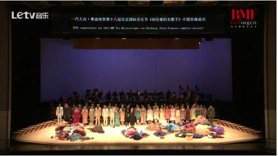 乐视音乐携手北京国际音乐节开启直播新时代