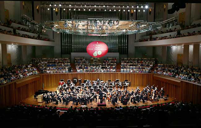 中国交响乐团举行六十周年庆典音乐会