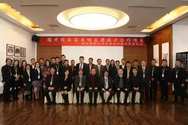 杭州爱乐乐团援建老挝国家交响乐团