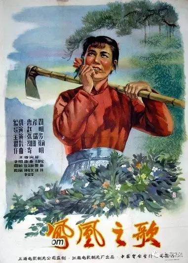 张瑞芳主演的电影《凤凰之歌》的插曲《山中的凤凰为何不飞翔》由寄明作曲